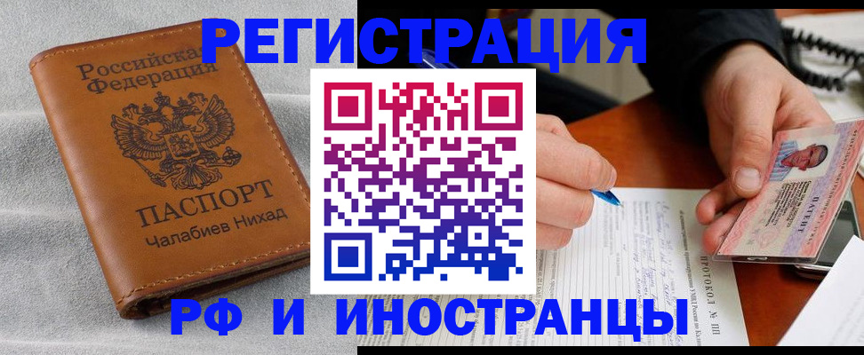 регистрация для школы в Приморско-Ахтарске